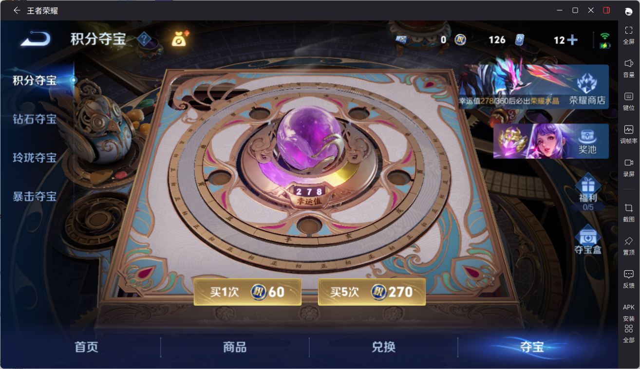 WZQM4338617王者荣耀账号详情图27