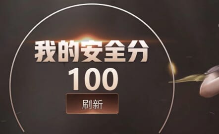 CFQM474219穿越火线账号详情图5