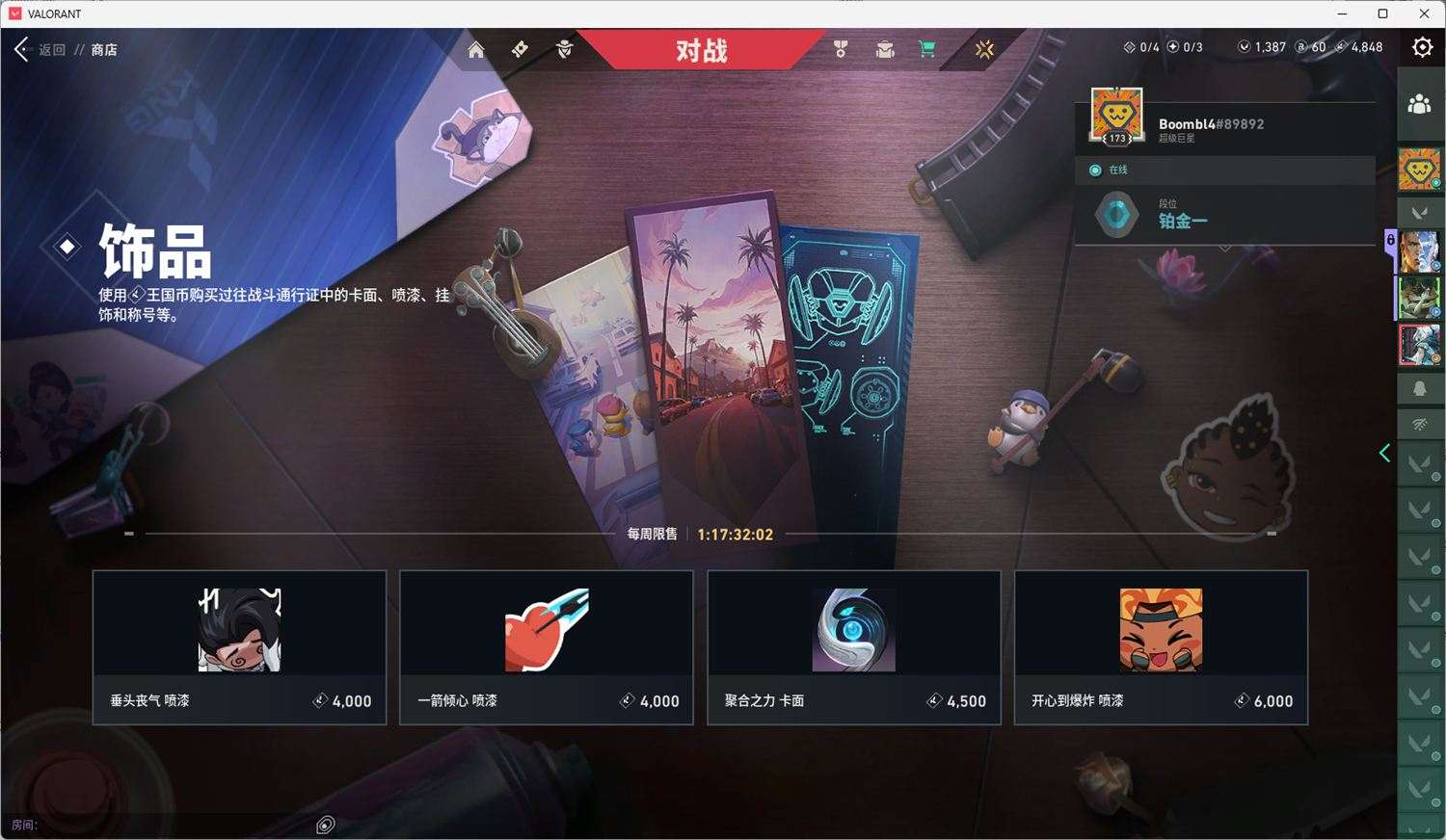 大图