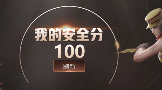 穿越火线账号南部战区广西一区ABC11519/南部/广西一区/钱包已注销/152v/幻神/幻神青鹤/【M200竞技荣光套】/QB