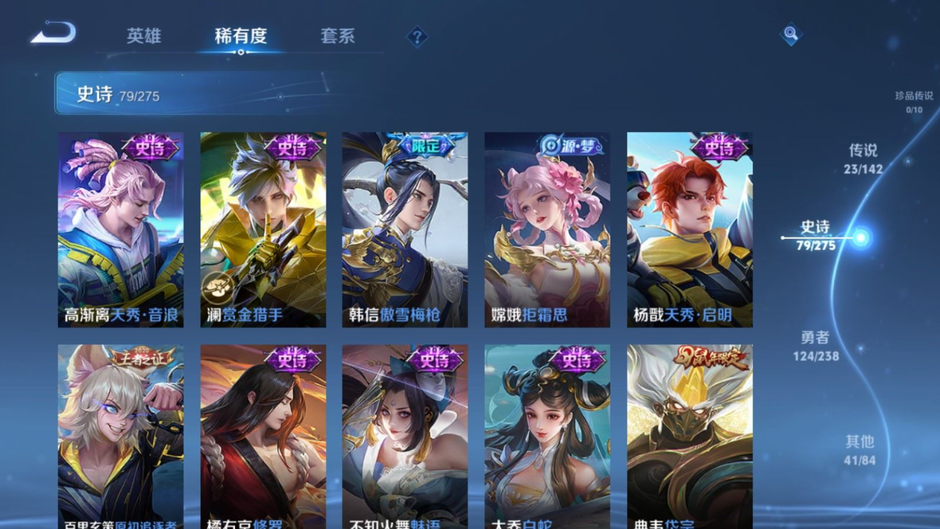 WZCMW4359730王者荣耀账号详情图14