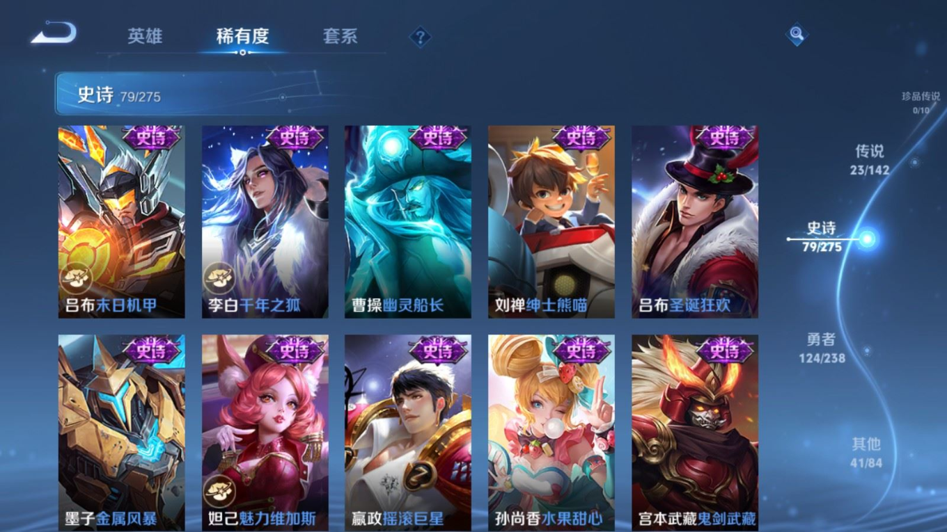WZCMW4359730王者荣耀账号详情图17