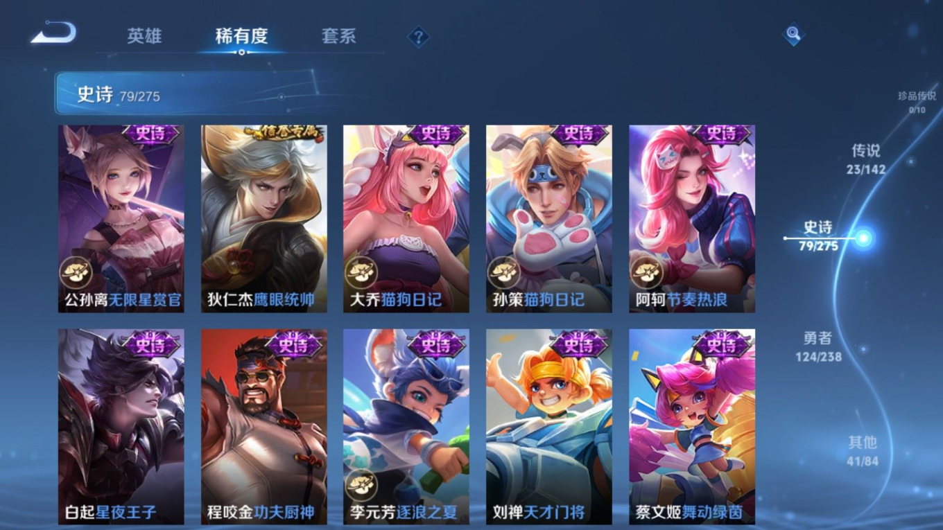 WZCMW4359730王者荣耀账号详情图15