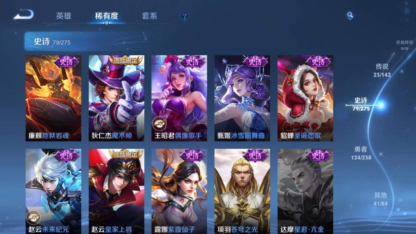 WZCMW4359730王者荣耀账号详情图19