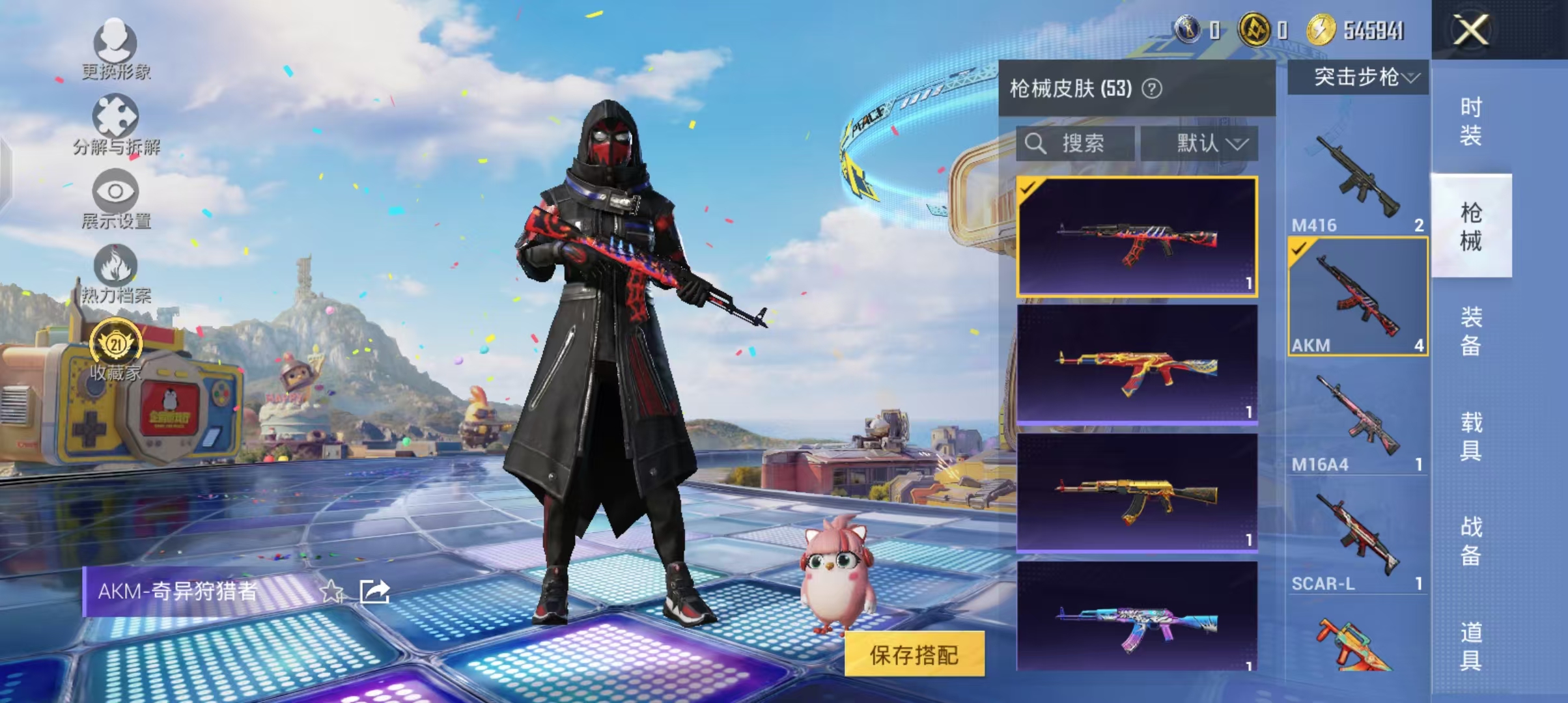 HPCMW4208869和平精英账号详情图8