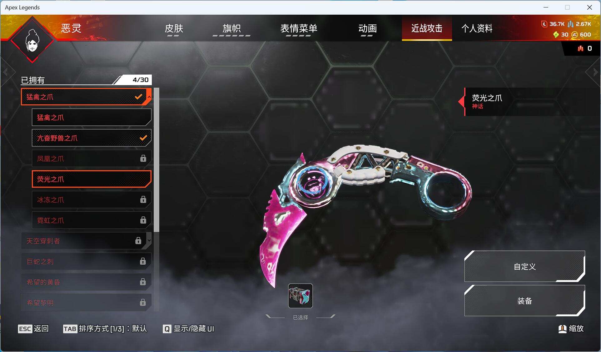 4传带steam猛禽之爪狗子直布罗陀地平线...