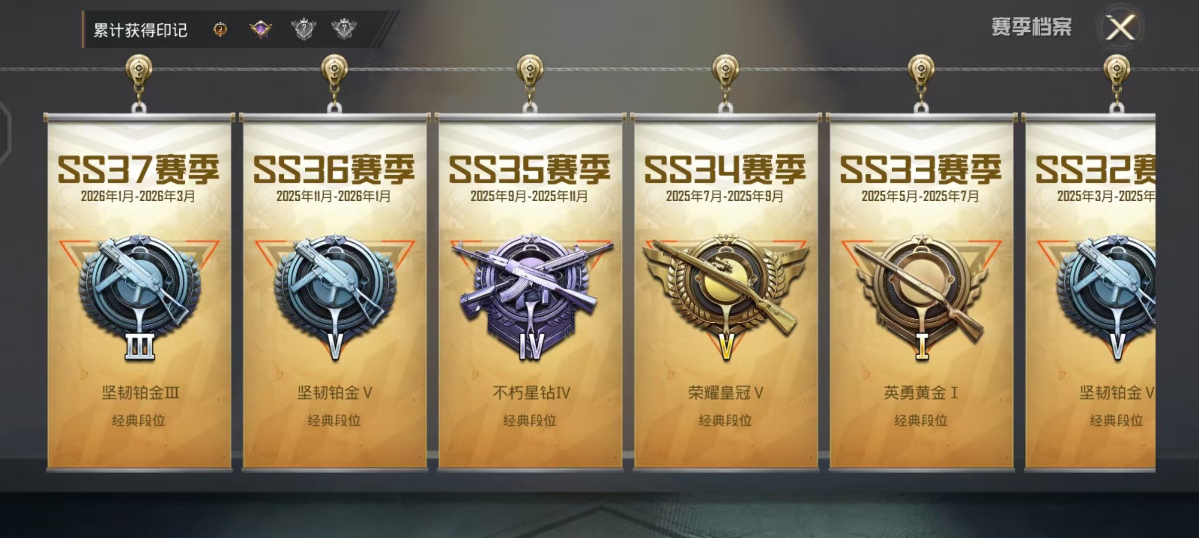 HPCMW4208882和平精英账号详情图5 HPCMW4208882和平精英账号详情图5