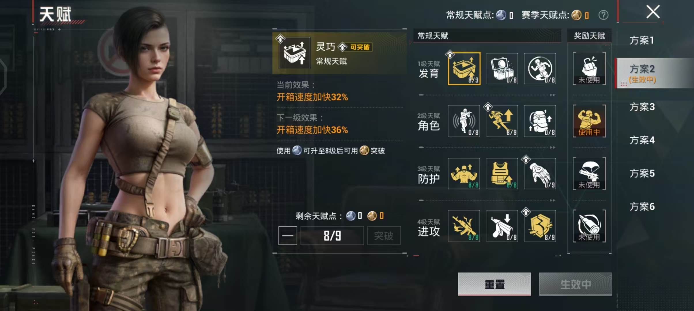 HPCMW4208882和平精英账号详情图4 HPCMW4208882和平精英账号详情图4