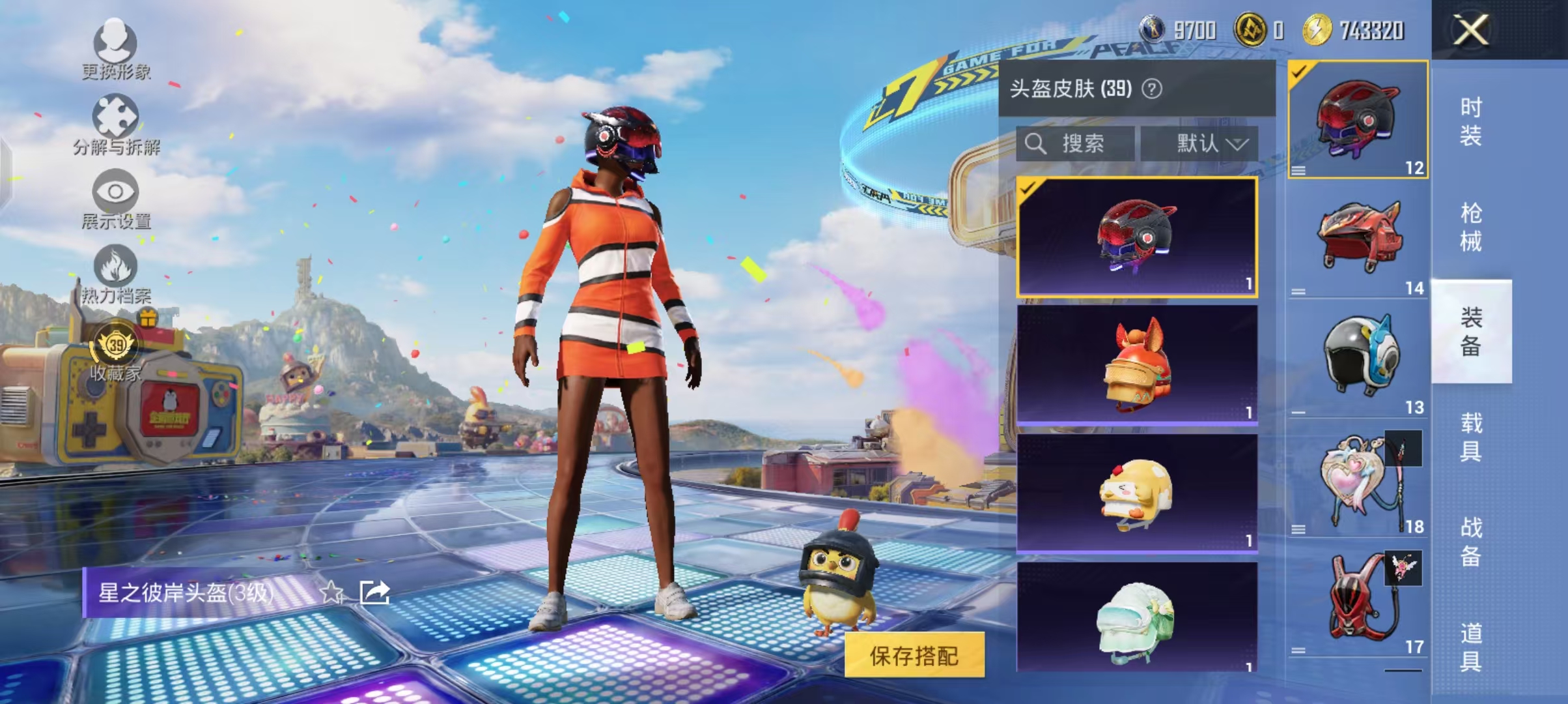 HPCMW4208882和平精英账号详情图11 HPCMW4208882和平精英账号详情图11