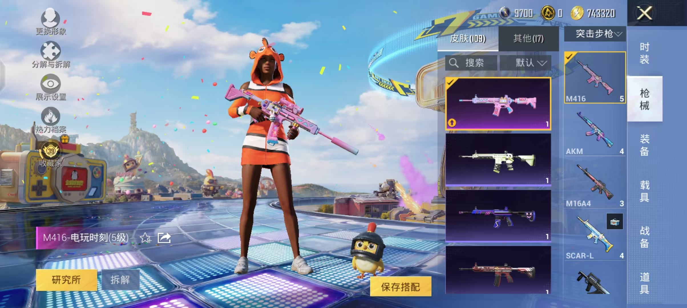 HPCMW4208882和平精英账号详情图10 HPCMW4208882和平精英账号详情图10