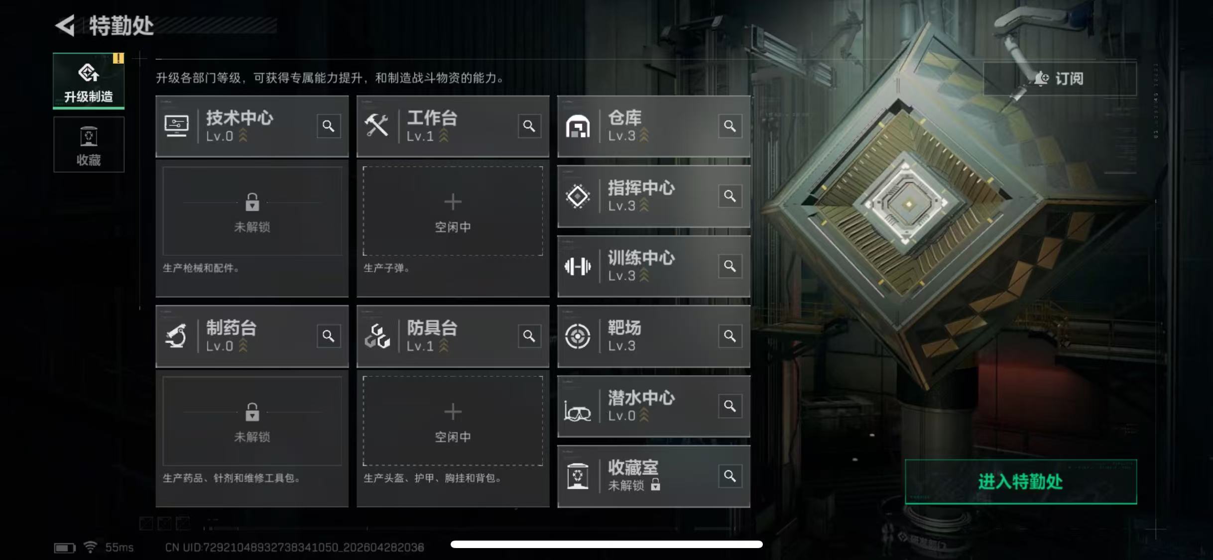 SJZCMW4119093三角洲行动账号详情图5