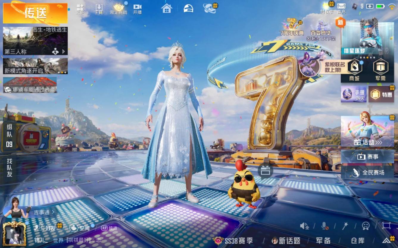 大图