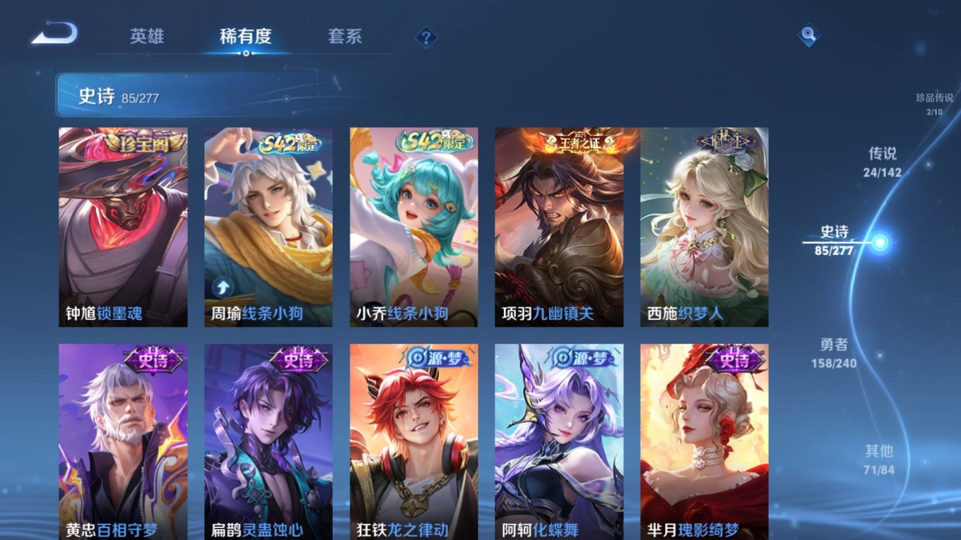 WZCMW4359907王者荣耀账号详情图13