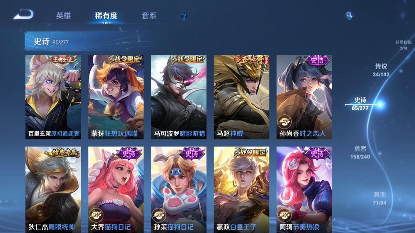 WZCMW4359907王者荣耀账号详情图15
