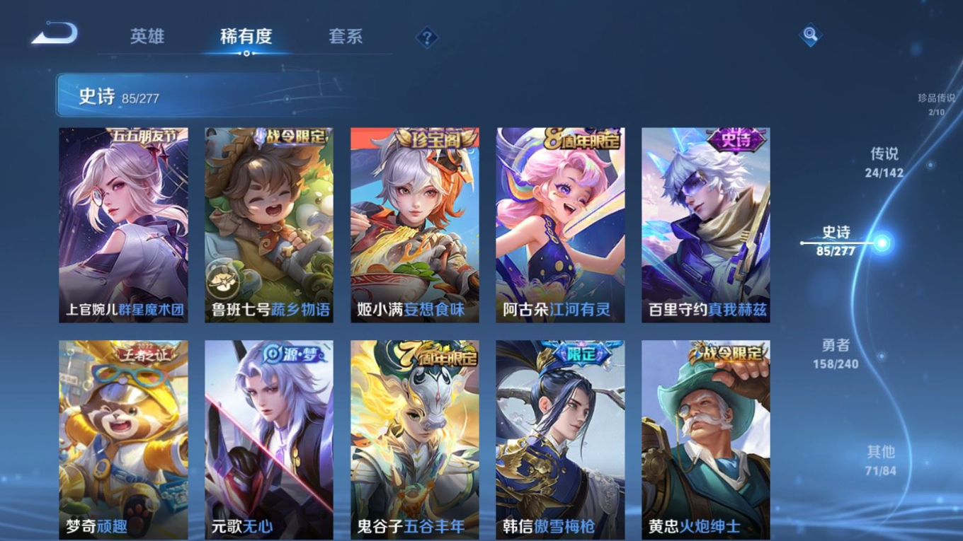 WZCMW4359907王者荣耀账号详情图14