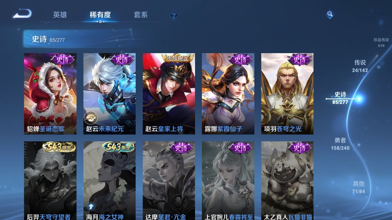 WZCMW4359907王者荣耀账号详情图18