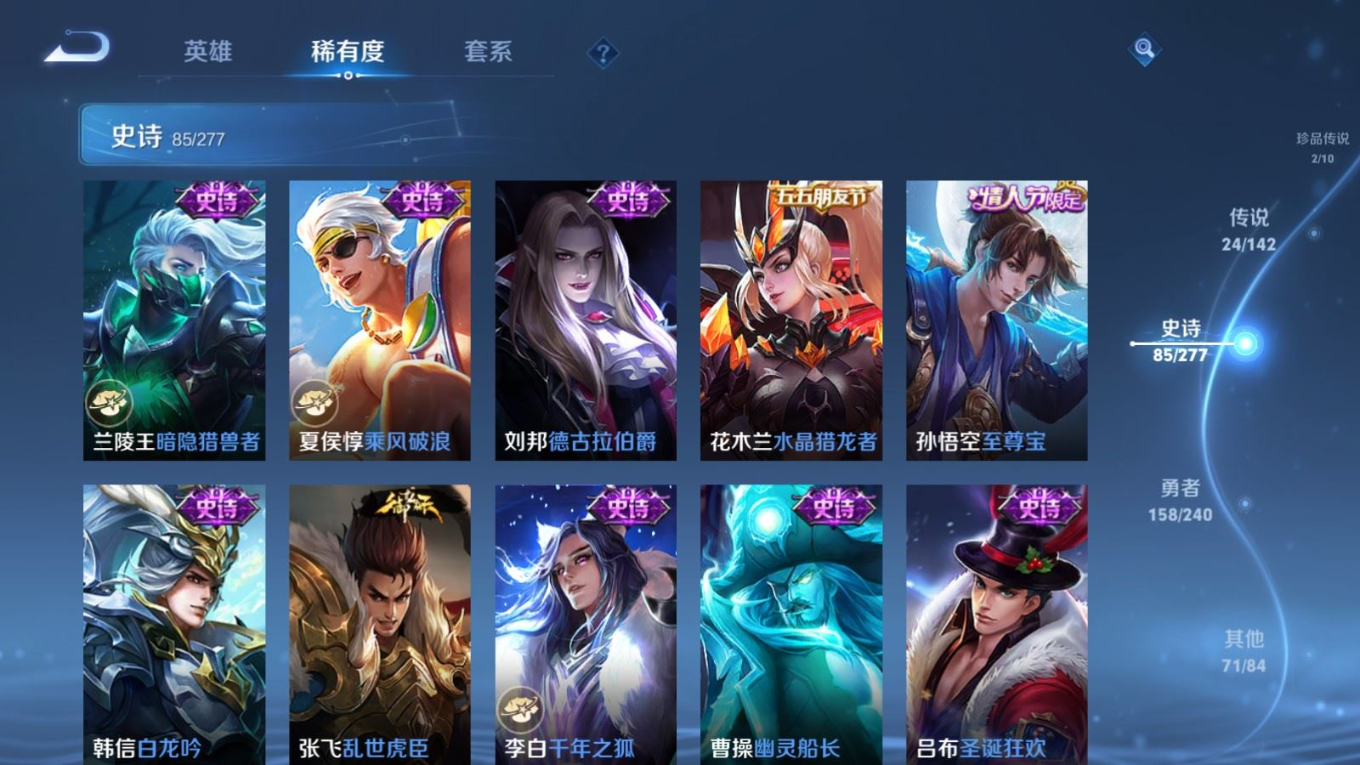 WZCMW4359907王者荣耀账号详情图19