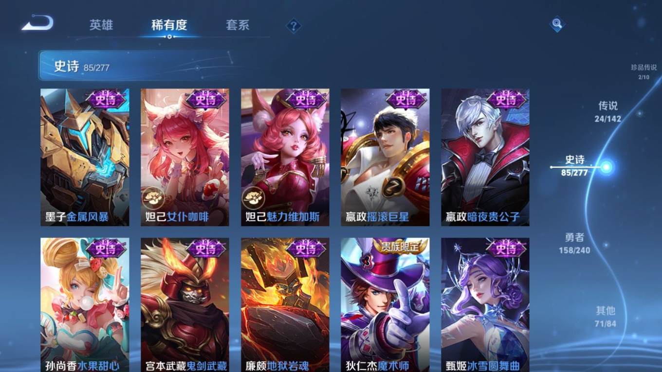 WZCMW4359907王者荣耀账号详情图20