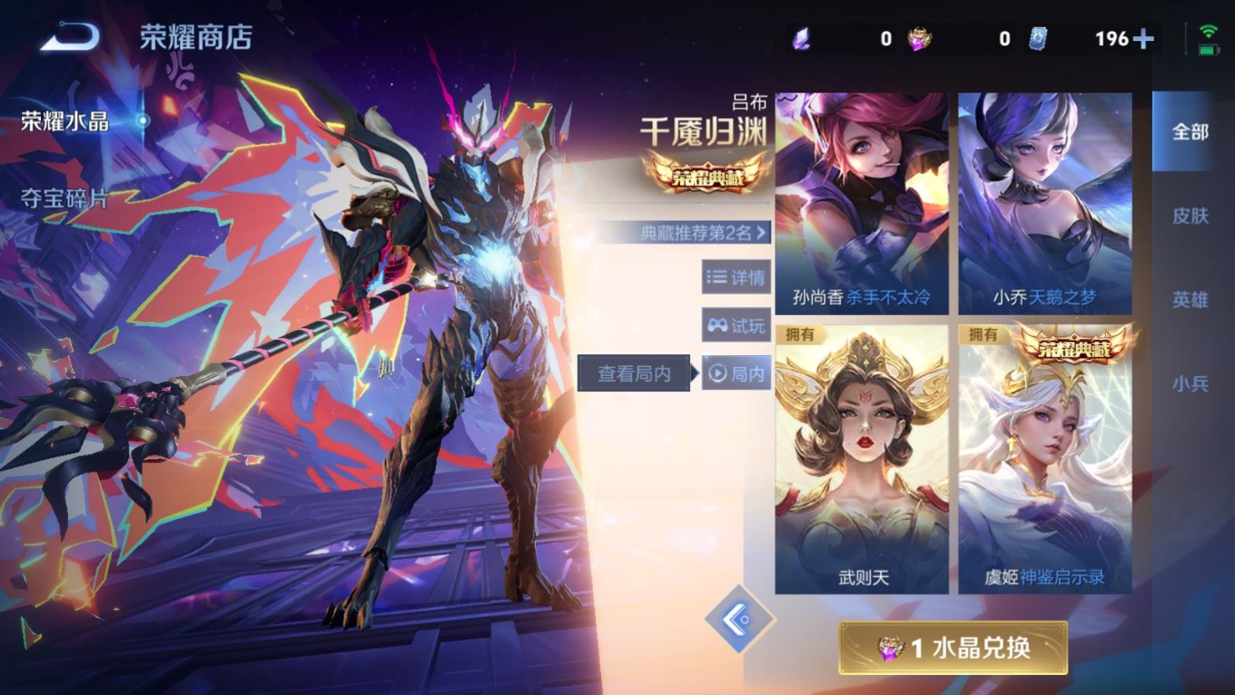 WZQM4337157王者荣耀账号详情图23