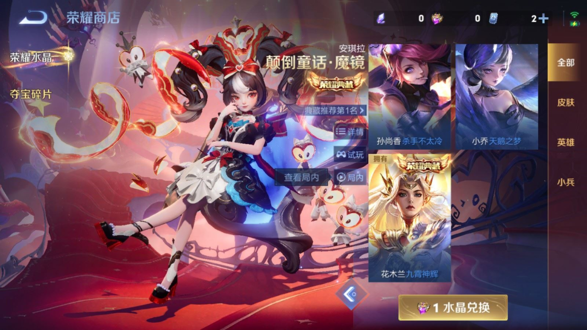 WZQM4337332王者荣耀账号详情图25