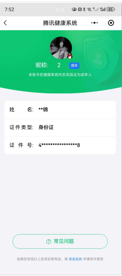王者荣耀账号苹果QQ127英雄-371皮肤-【精品号手慢无】371皮肤 2典藏 3无双 2珍品传说 26传说 22按键 女号 历史金标貂蝉 蛇年限定 高质量V9。段位/铭文/背包/夺宝以实际上号为准！！！
