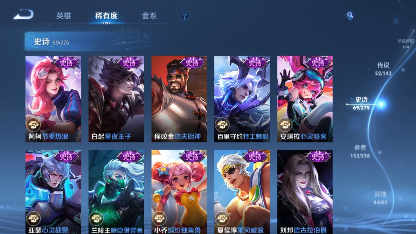WZQM4337373王者荣耀账号详情图16