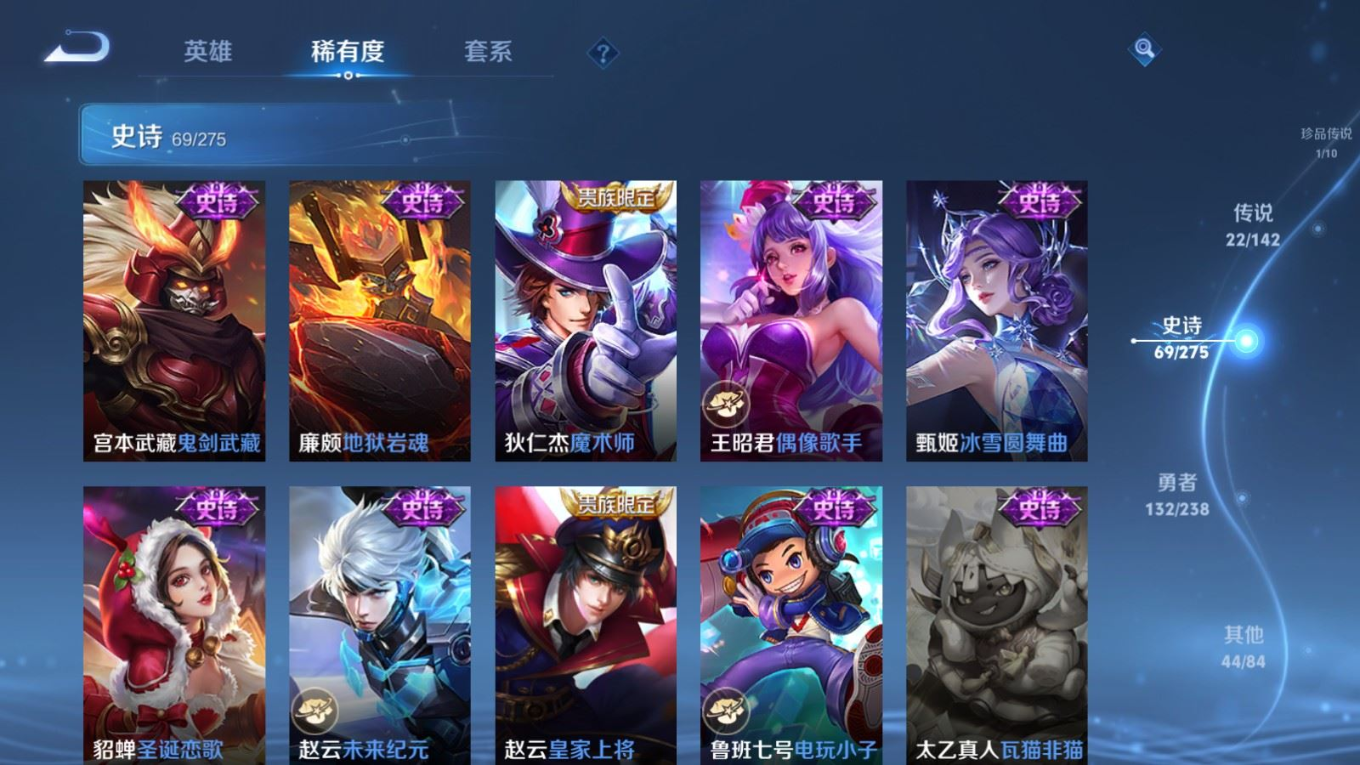 WZQM4337373王者荣耀账号详情图19