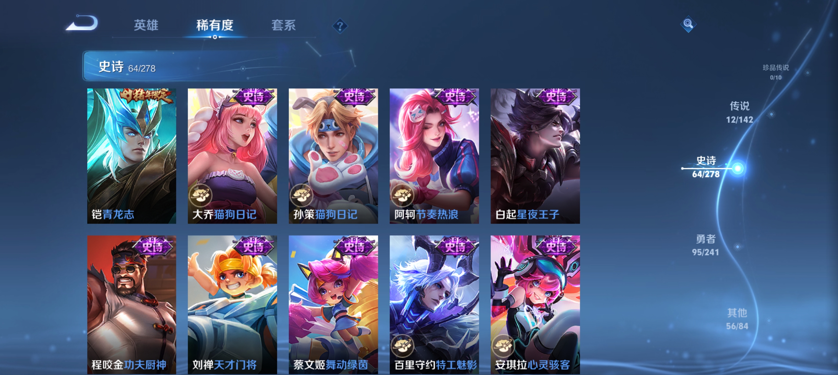 WZLX4338065王者荣耀账号详情图9