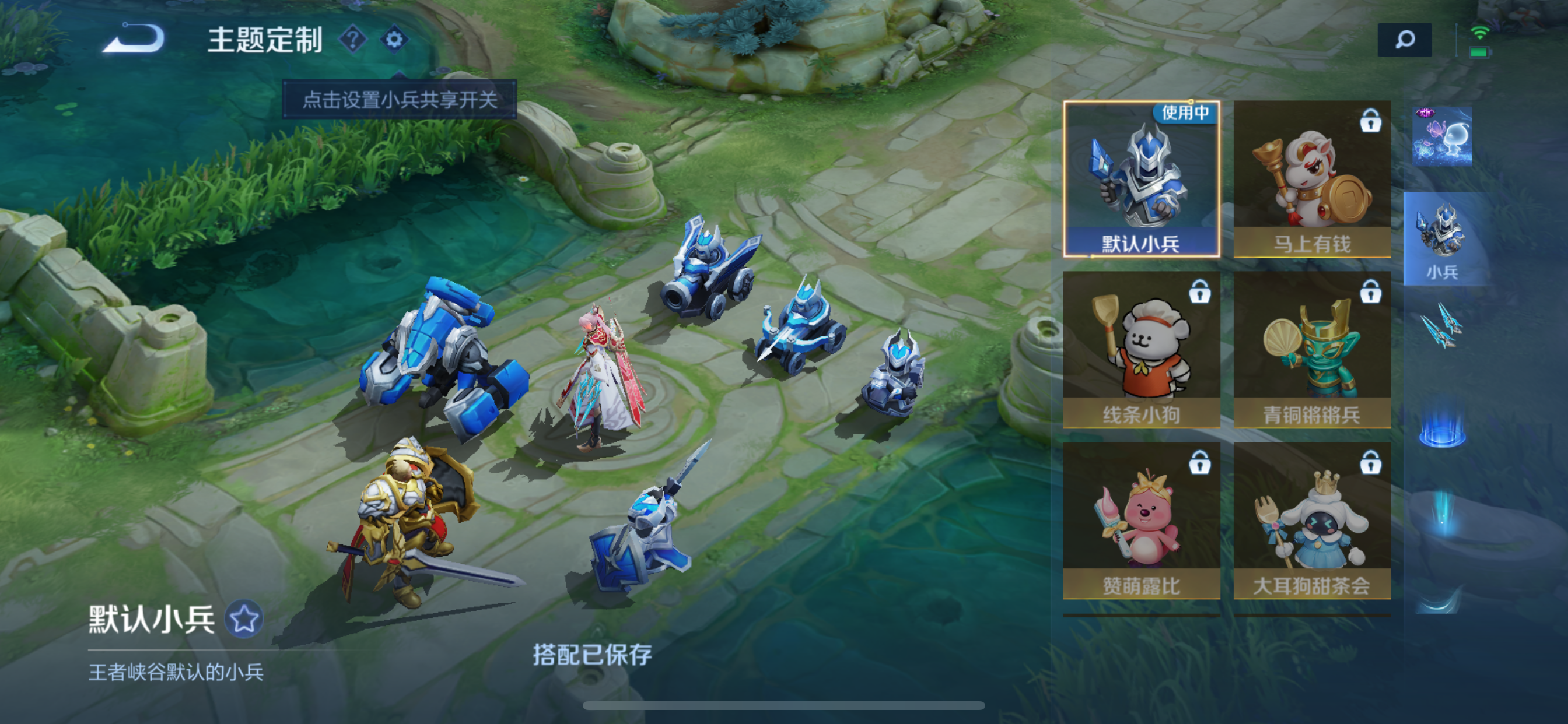 WZLX4338072王者荣耀账号详情图24 WZLX4338072王者荣耀账号详情图24