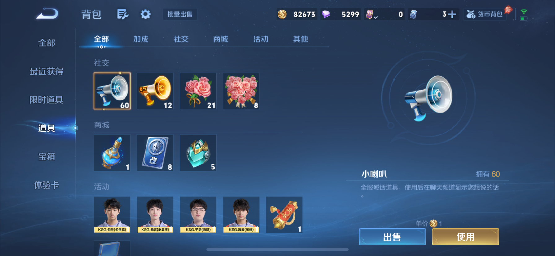 WZLX4338074王者荣耀账号详情图16