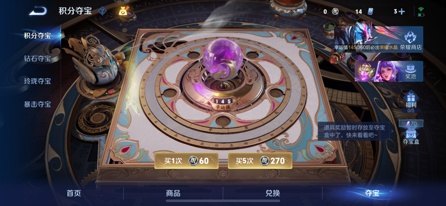 WZLX4338074王者荣耀账号详情图30