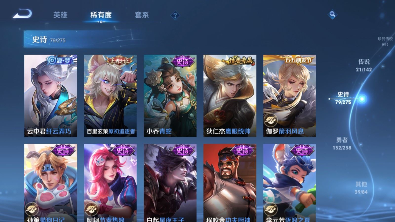 WZQM4337418王者荣耀账号详情图16