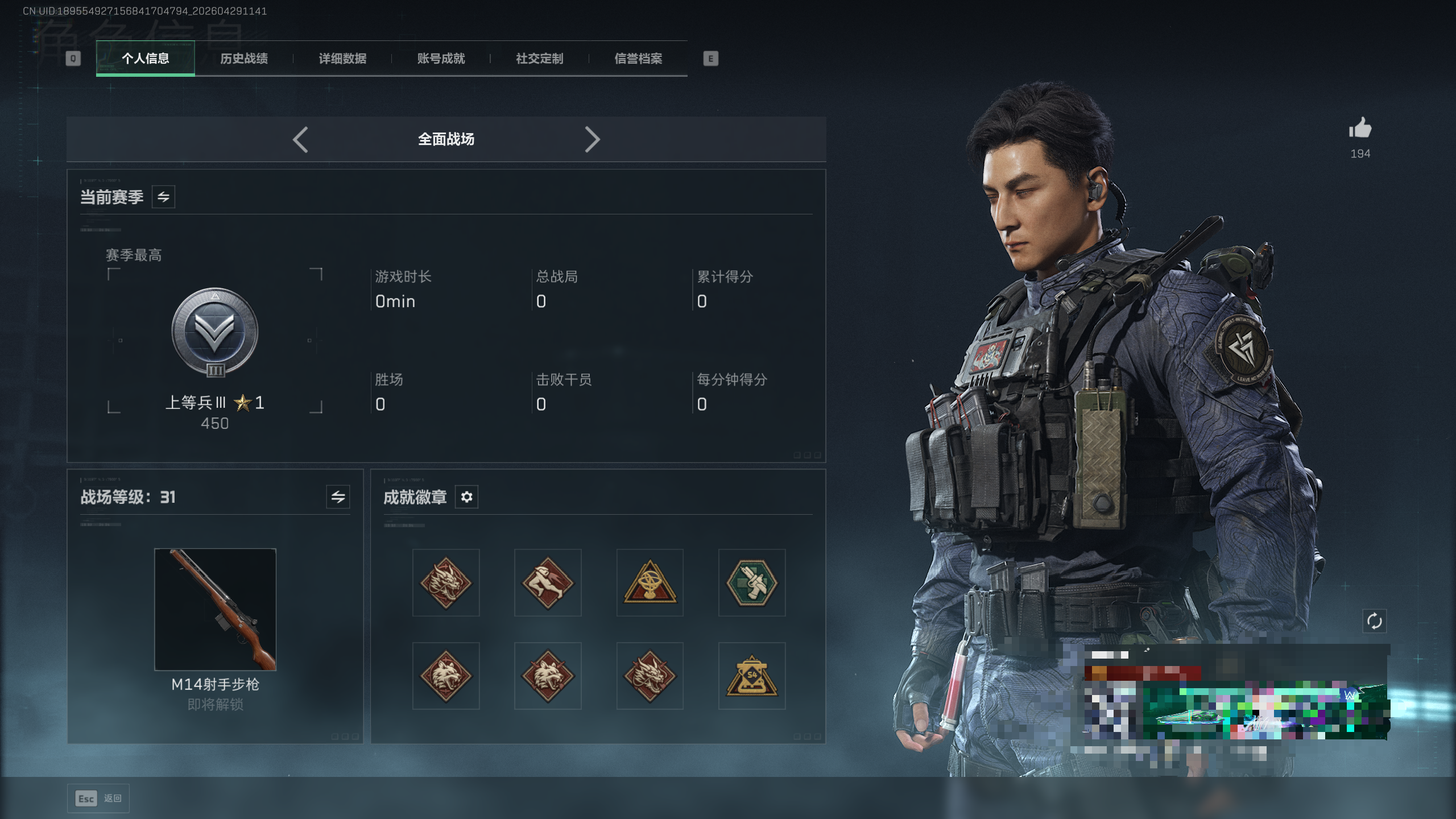 SJZTXWY4108709三角洲行动账号详情图47