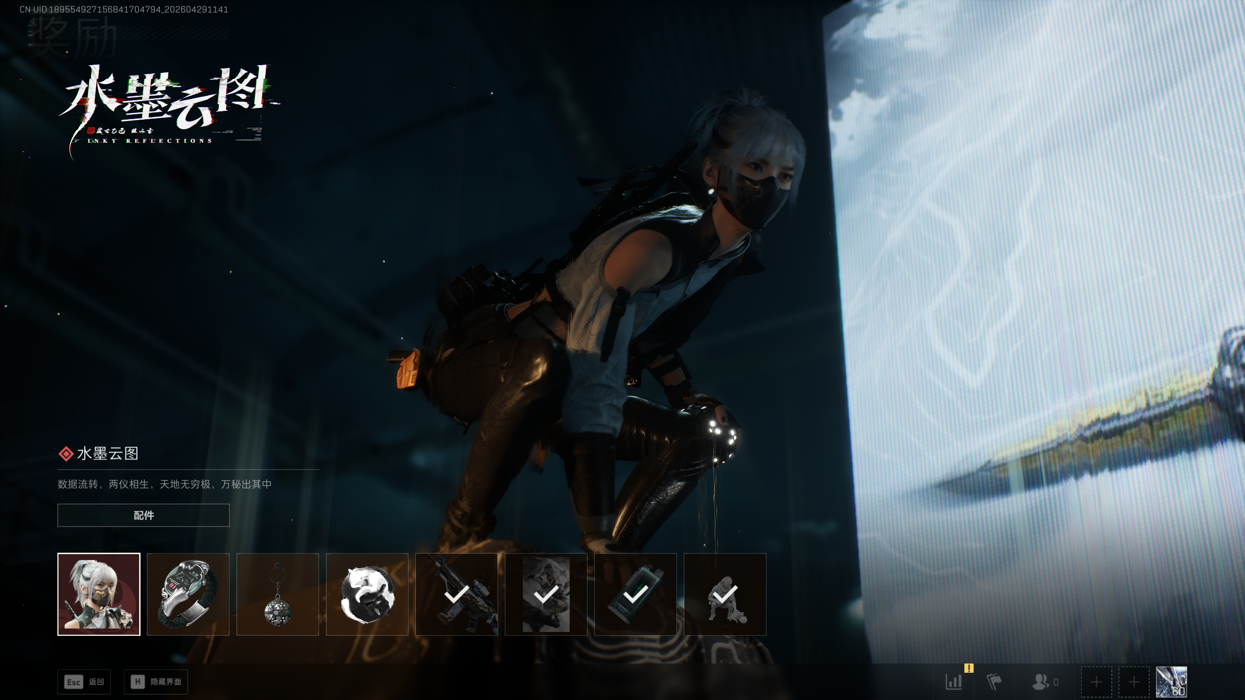 SJZTXWY4108709三角洲行动账号详情图48