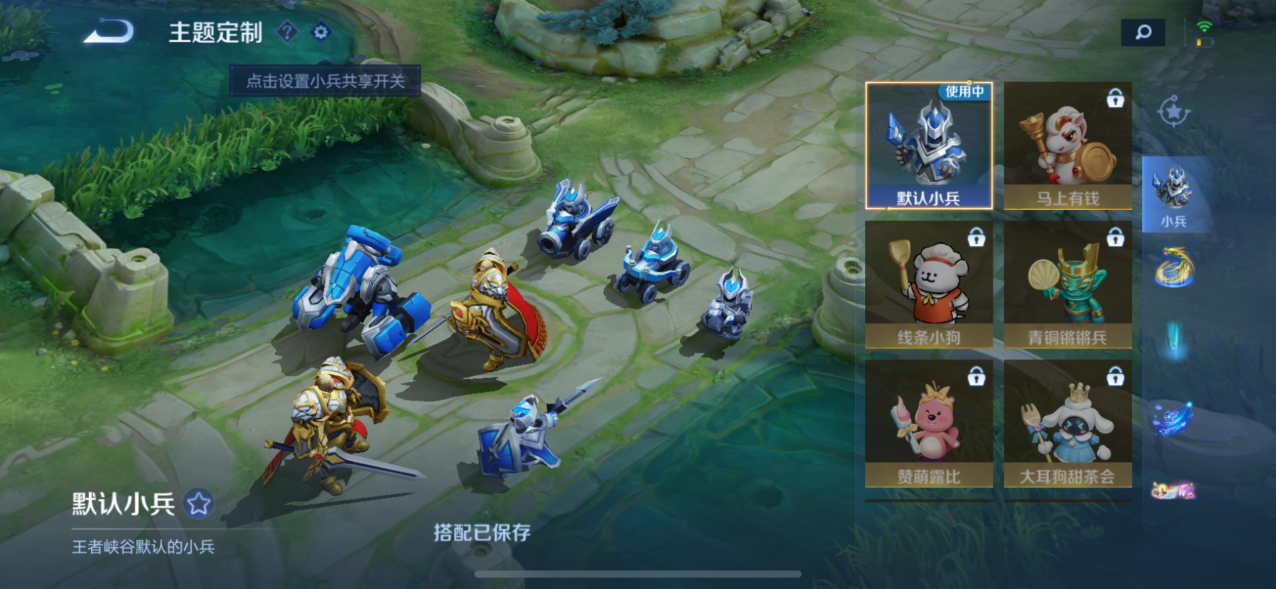 WZLX4338077王者荣耀账号详情图31