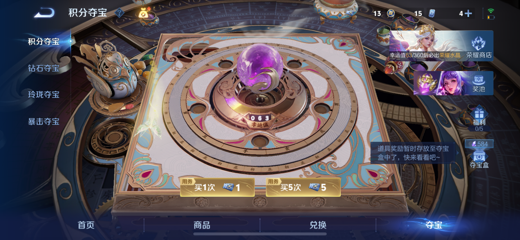 WZLX4338077王者荣耀账号详情图32