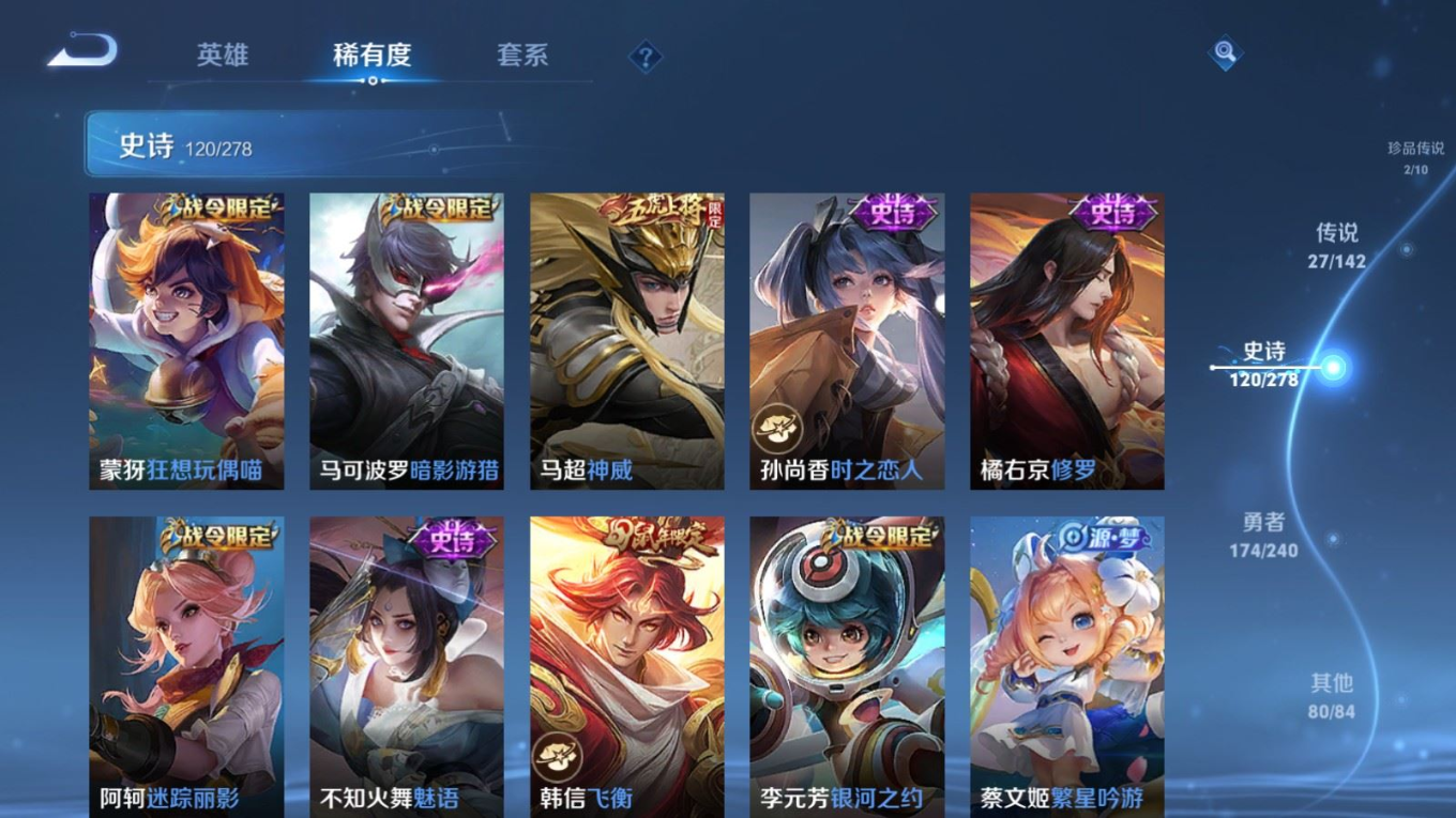 WZQM4337435王者荣耀账号详情图17