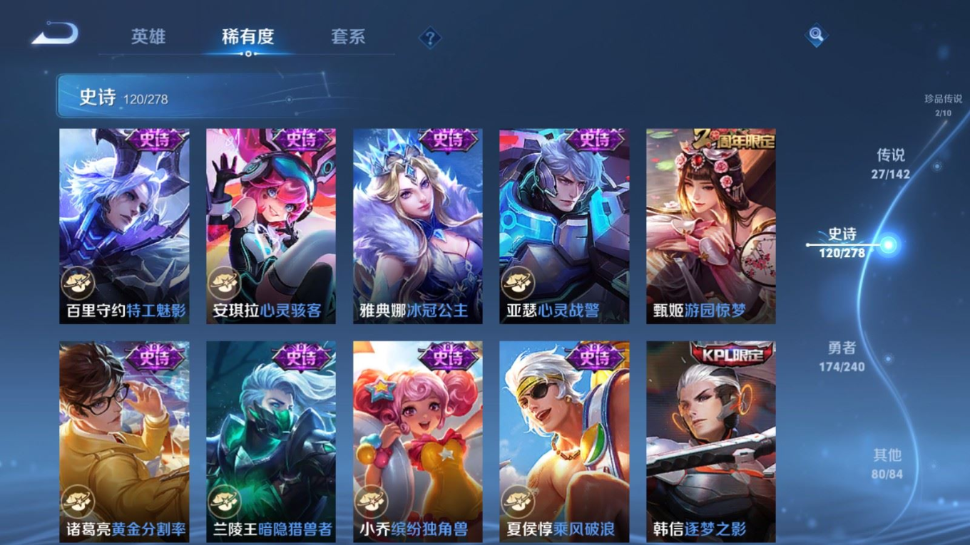 WZQM4337435王者荣耀账号详情图20