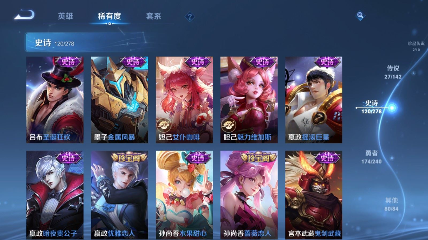 WZQM4337435王者荣耀账号详情图22