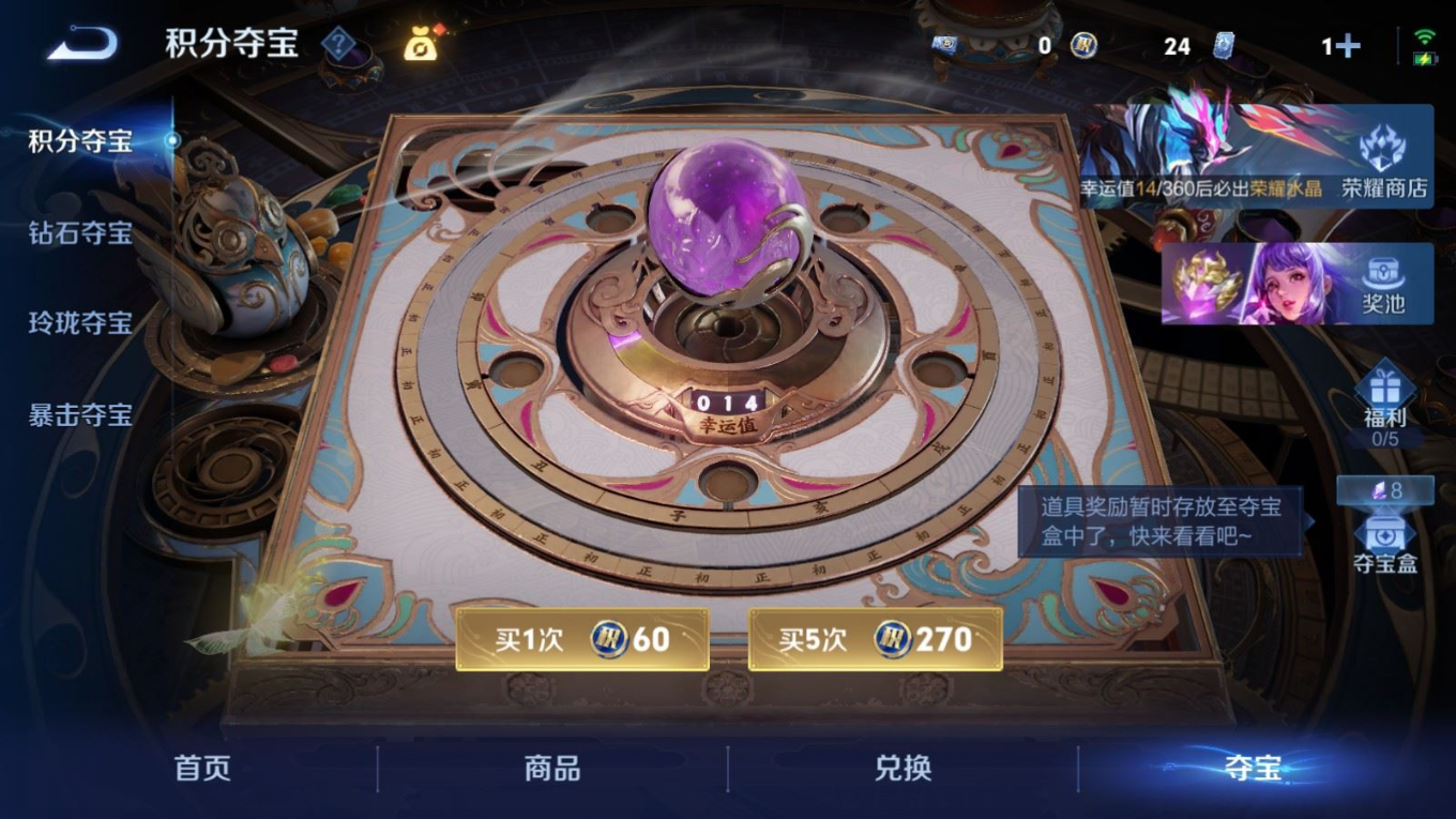 WZQM4337435王者荣耀账号详情图27