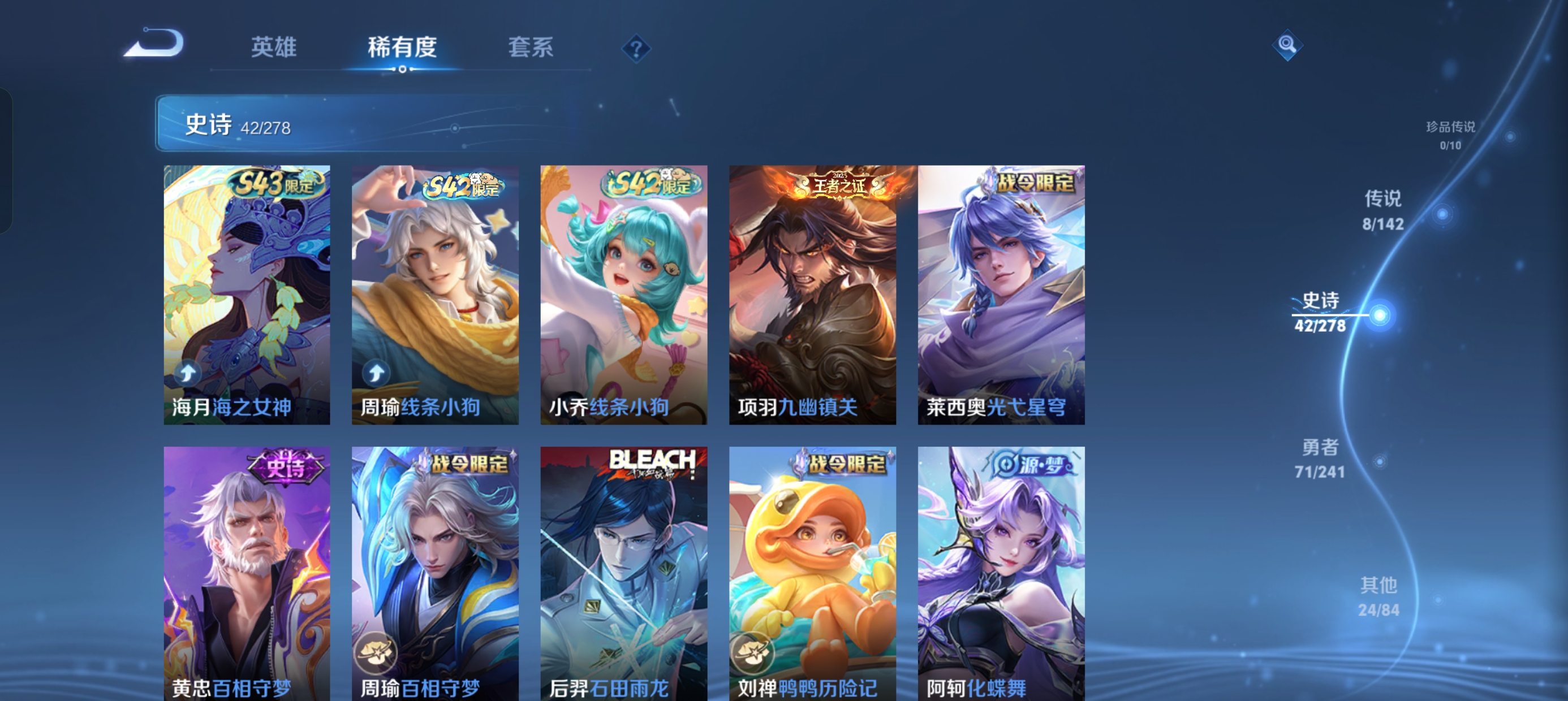 WZLX4338079王者荣耀账号详情图13
