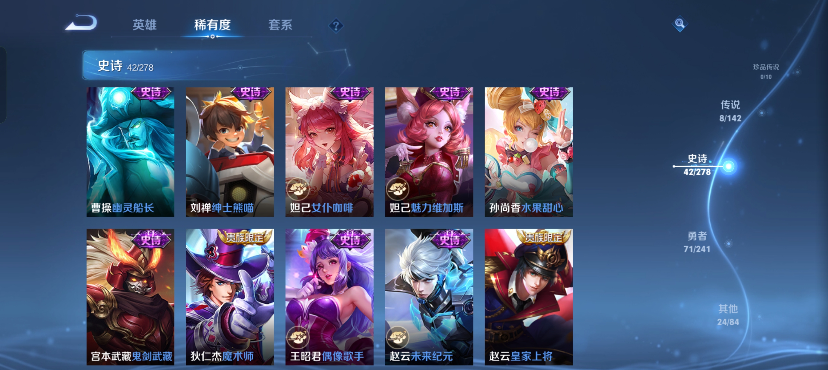 WZLX4338079王者荣耀账号详情图16