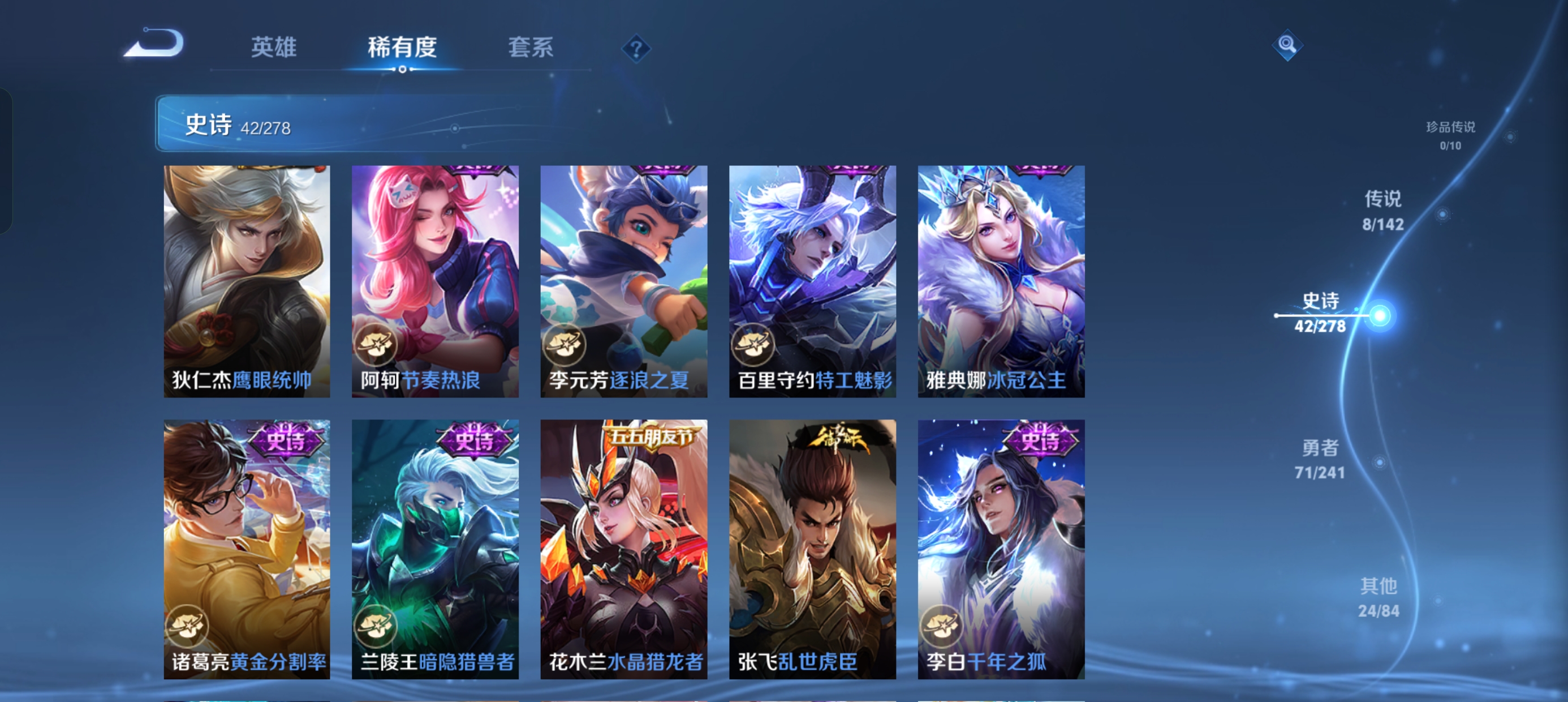 WZLX4338079王者荣耀账号详情图14
