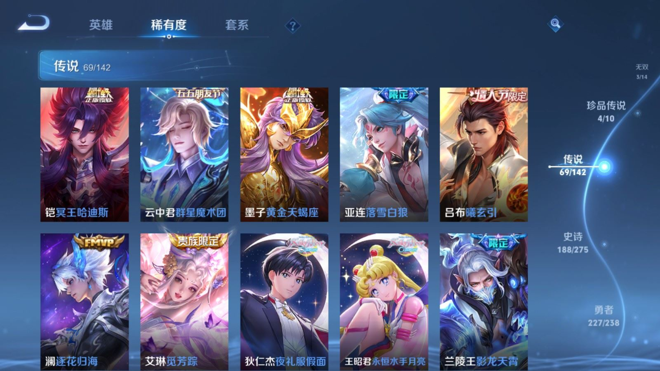 WZQM4337457王者荣耀账号详情图10