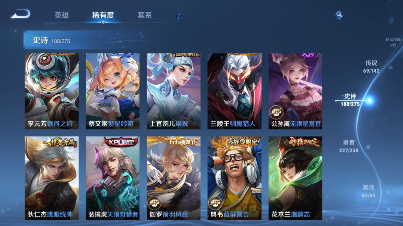 WZQM4337457王者荣耀账号详情图28