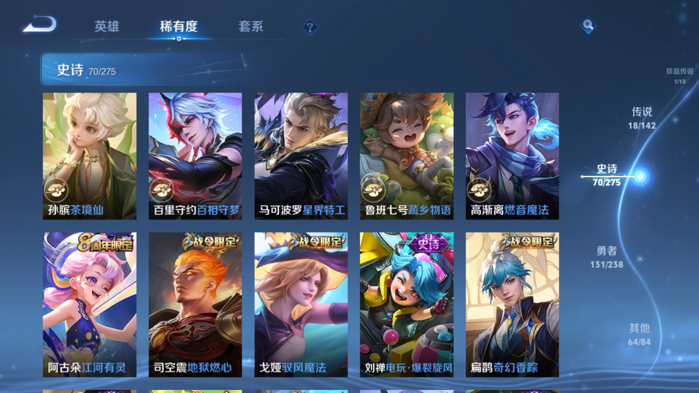 WZQM4337488王者荣耀账号详情图13