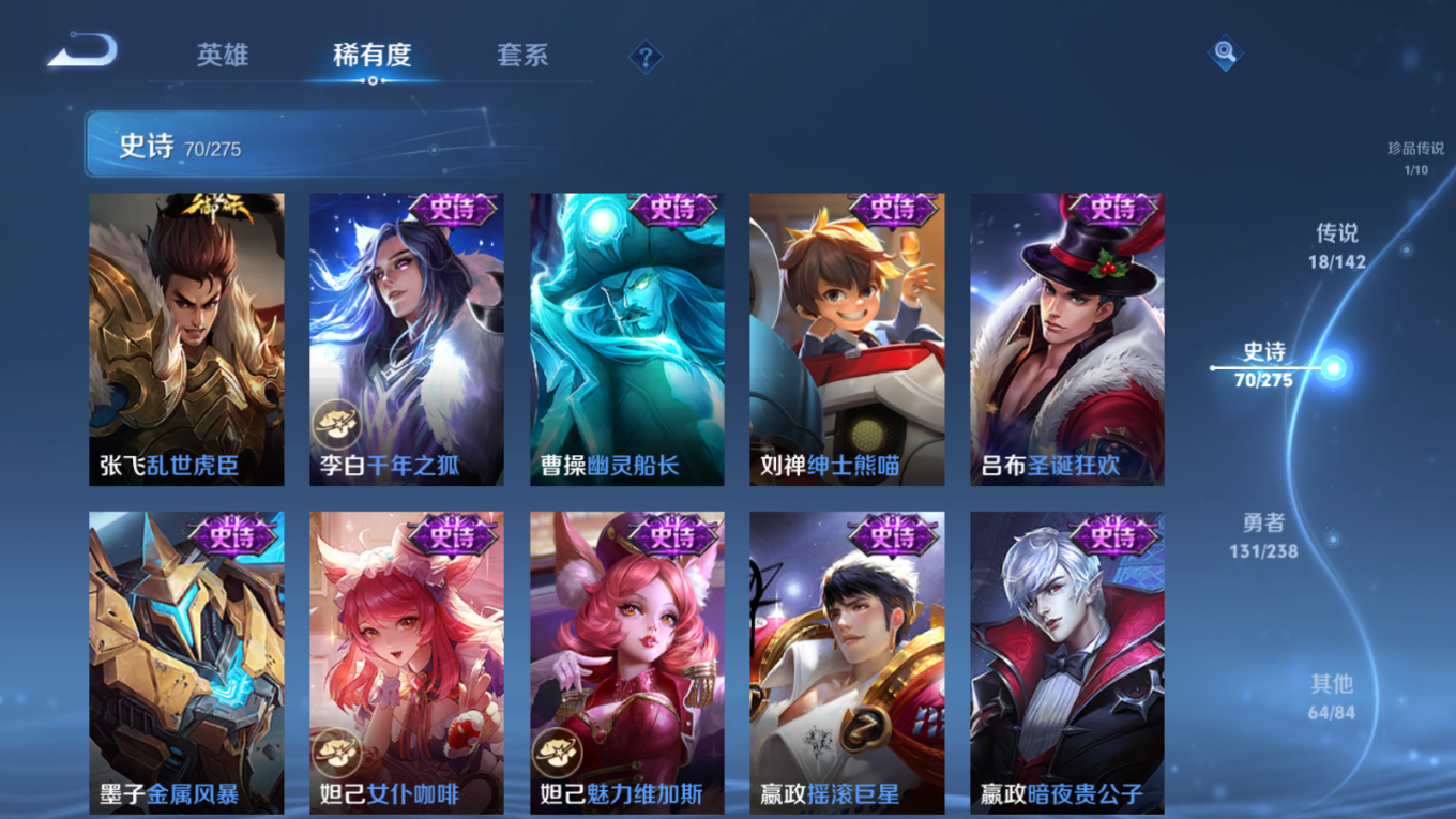 WZQM4337488王者荣耀账号详情图17
