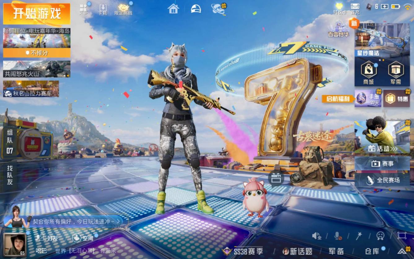 大图