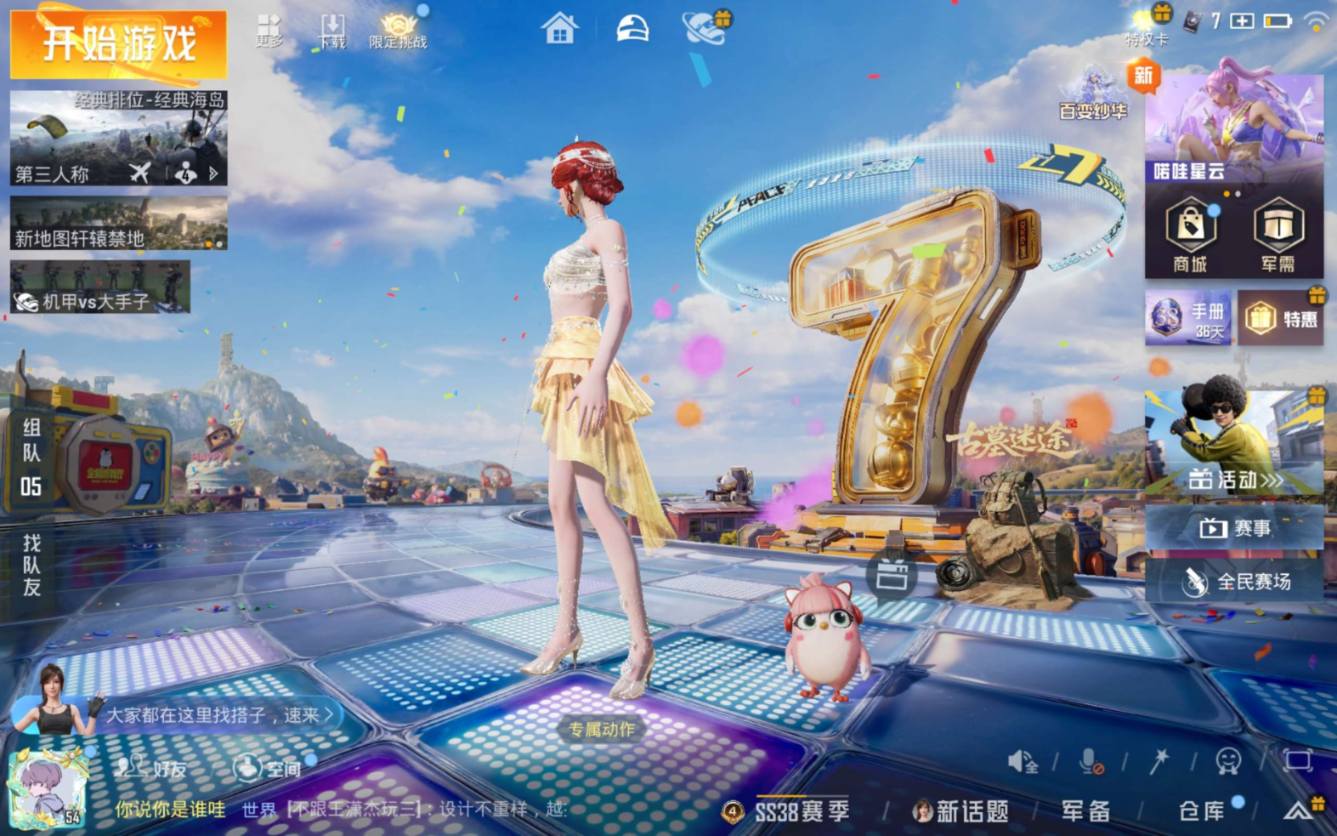 大图