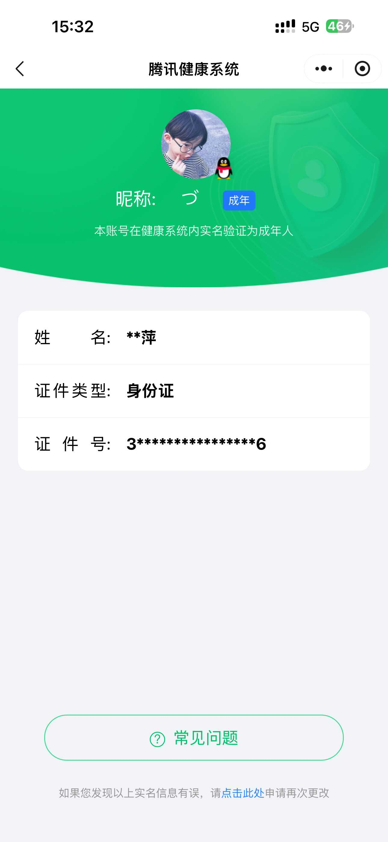 王者荣耀账号苹果QQ【精品号手慢无】259皮肤 1典藏 11传说 银白咏叹调,白虎志,至尊宝,神骥·逐星野,愿照·九州拓。段位/铭文/背包/夺宝以实际上号为准！！！